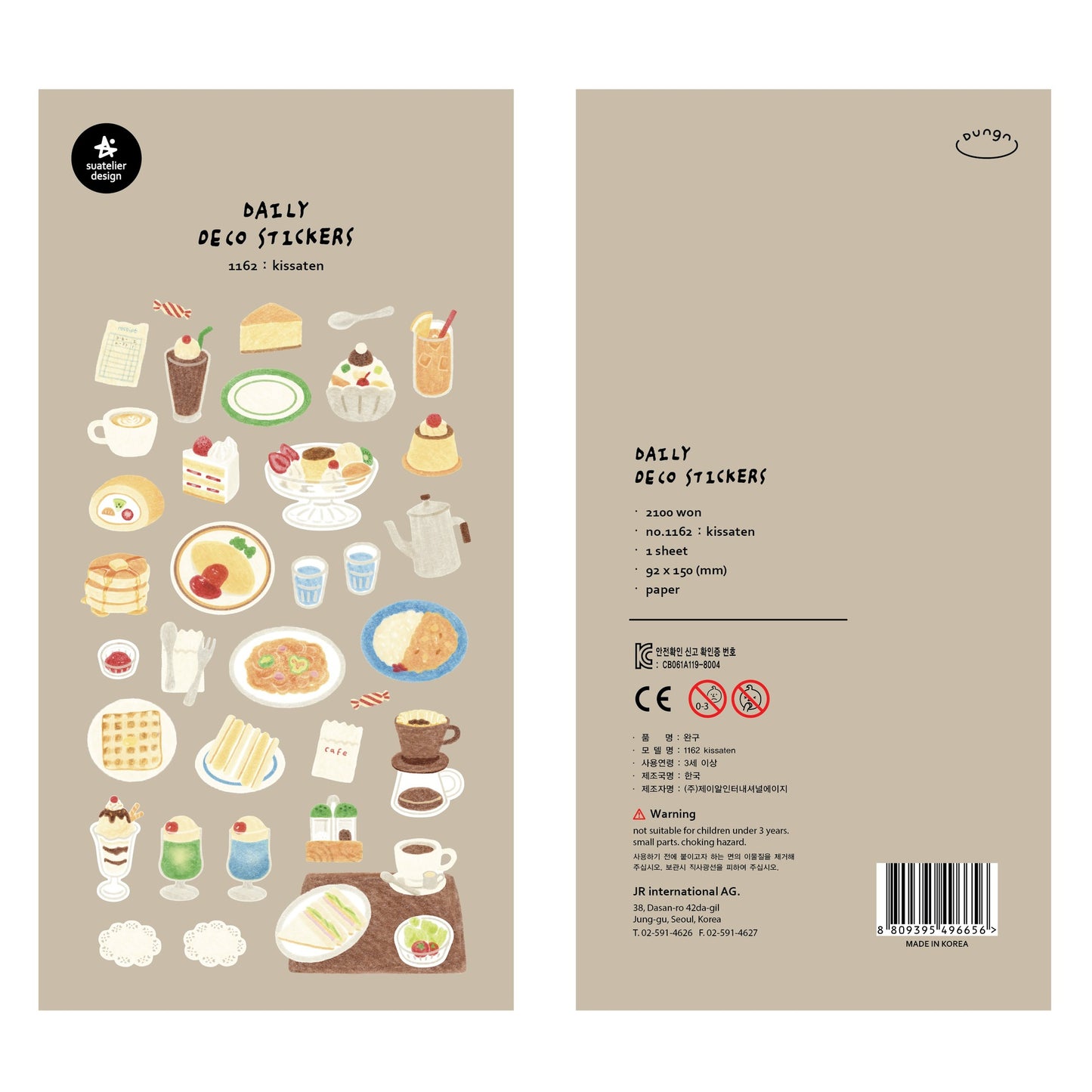 Suatelier Stickers_1162Kissaten