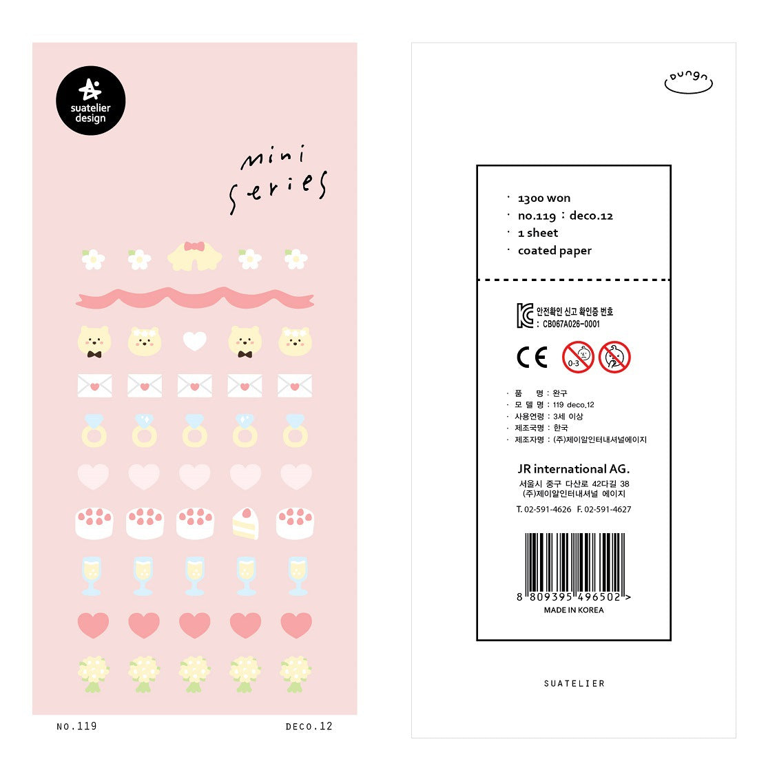 suatelier stickers_119