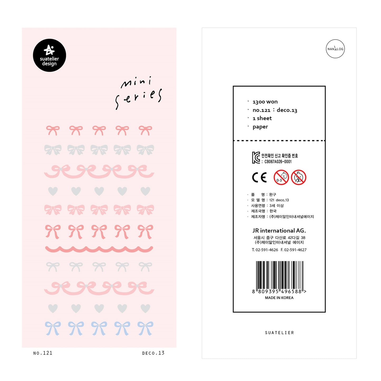 Suatelier Stickers_121_PINK