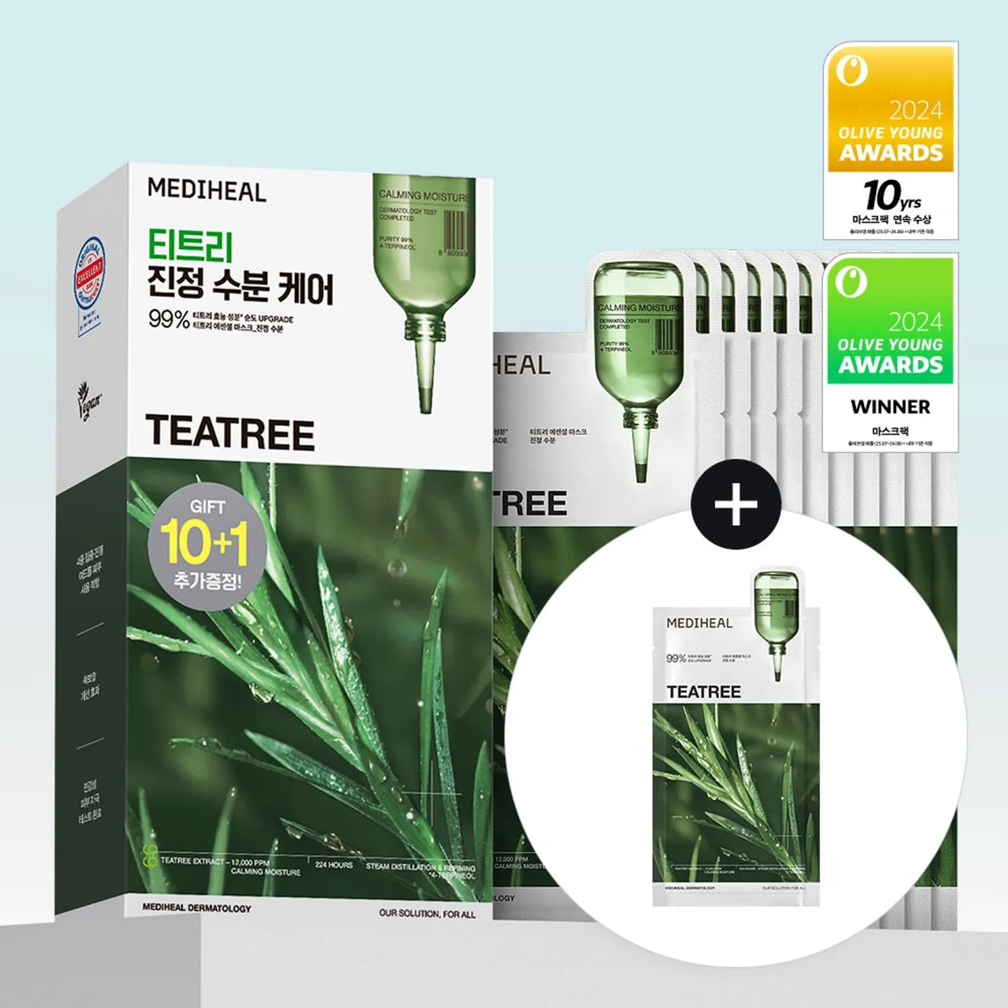 MEDIHEAL !+ Masque Essentiel Teatree (10)