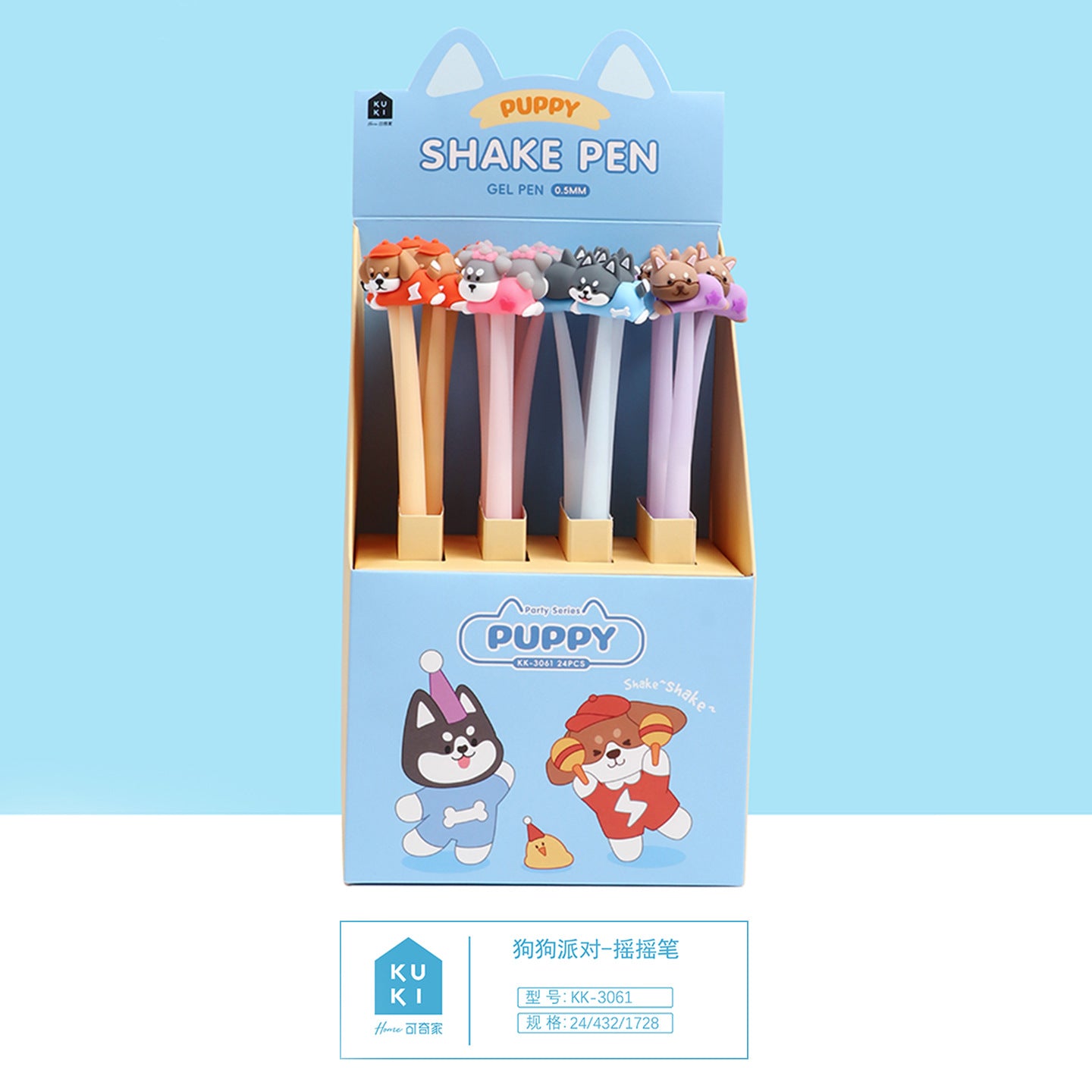 KUKI Shake Pen,Kawaii Silicone Black Gel Pen for Students, Fun Interactive Stationery & School Gifts--Puppy