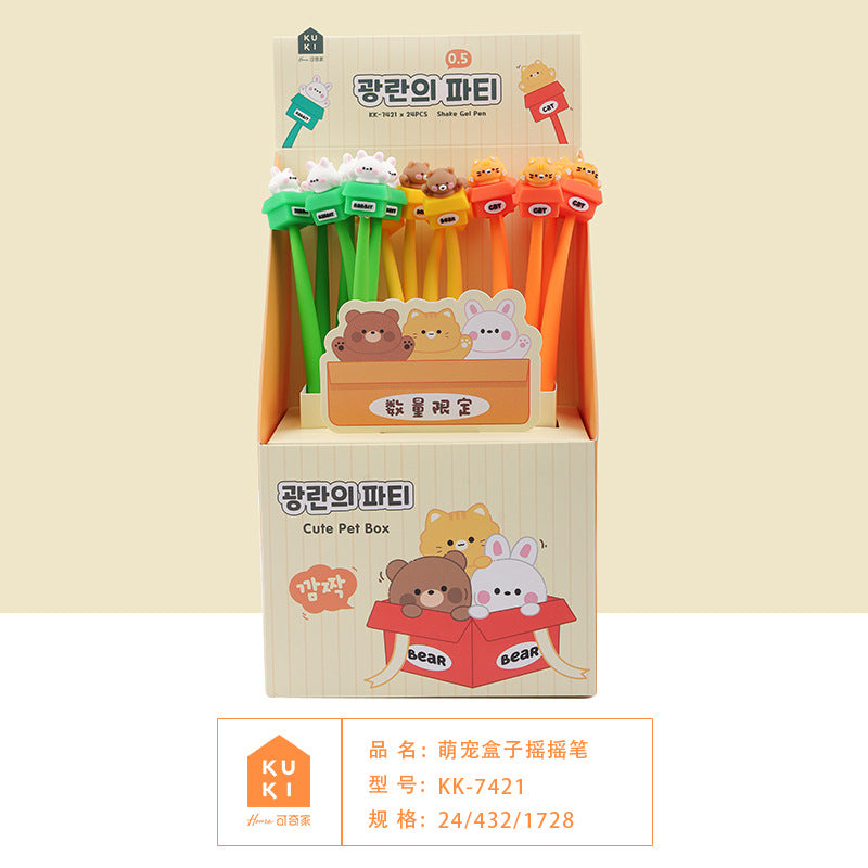 KUKI Shake Pen,Kawaii Silicone Black Gel Pen for Students, Fun Interactive Stationery & School Gifts-- cute pet box