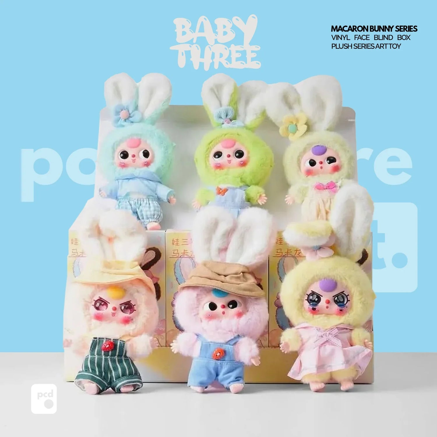 BLIND BOX