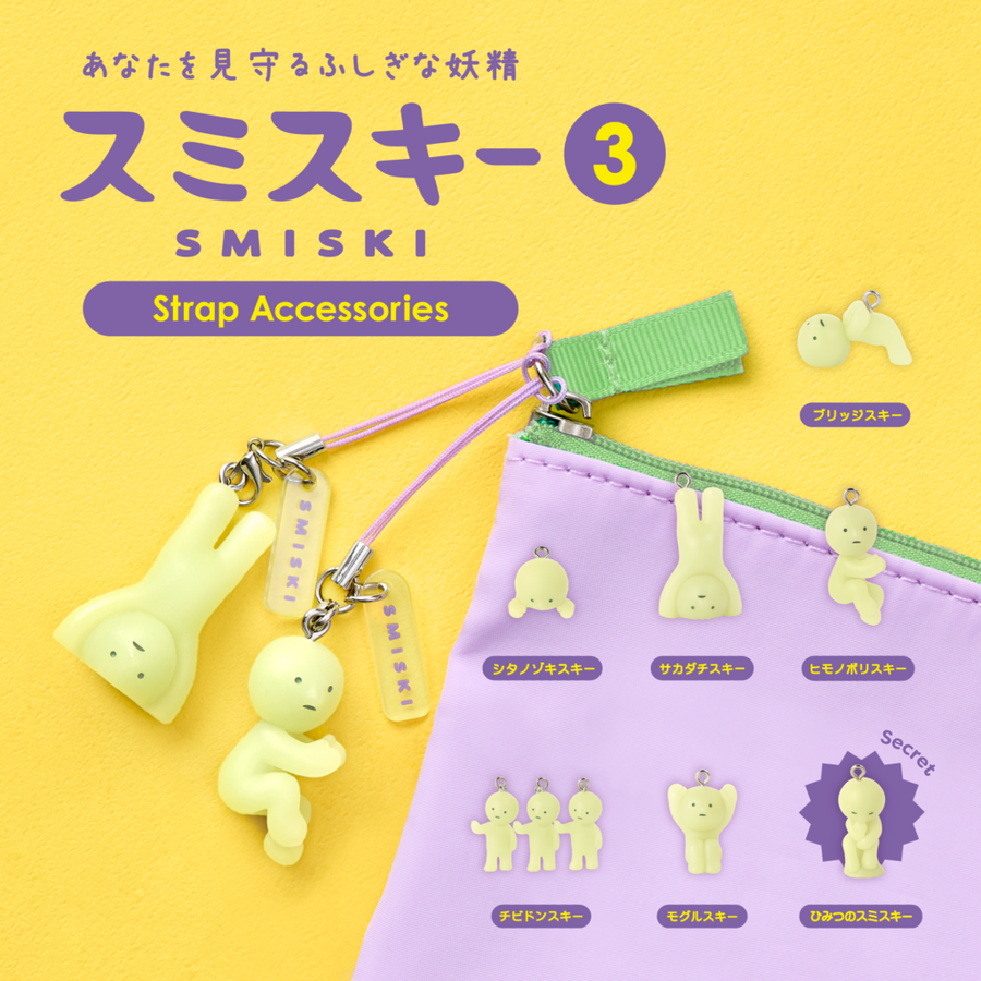 Blind Box SMISKI Strap Accessory - Series 3