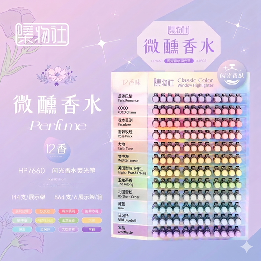 Surligneurs à paillettes parfumés JiWuShe - Marqueurs chatoyants étincelants 8 couleurs pour le journal intime, stylos de marquage pastel esthétiques pour l'école et le bureau, ensemble de papeterie parfumée florale