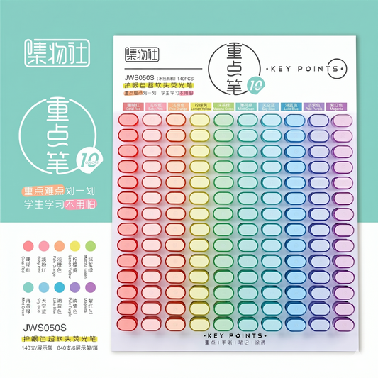 Surligneurs JiWuShe à pointe biseautée ultra-douce - Lot de marqueurs pastel pour la protection des yeux, stylos esthétiques à pointe souple pour le journal créatif, stylos de marquage à couleur douce grand volume pour l'école et le bureau