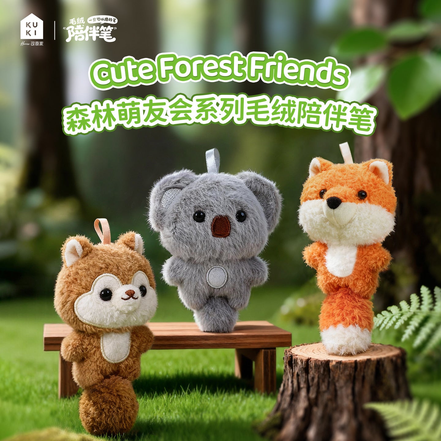 KUKI Stylos Compagnons en Peluche Mignons Animaux – Porte-clés Peluche Kawaii 2 en 1 & Stylo Gel, Peluche Douce Anti-stress pour Enfants & Étudiants, Cadeaux Créatifs de Rentrée Scolaire