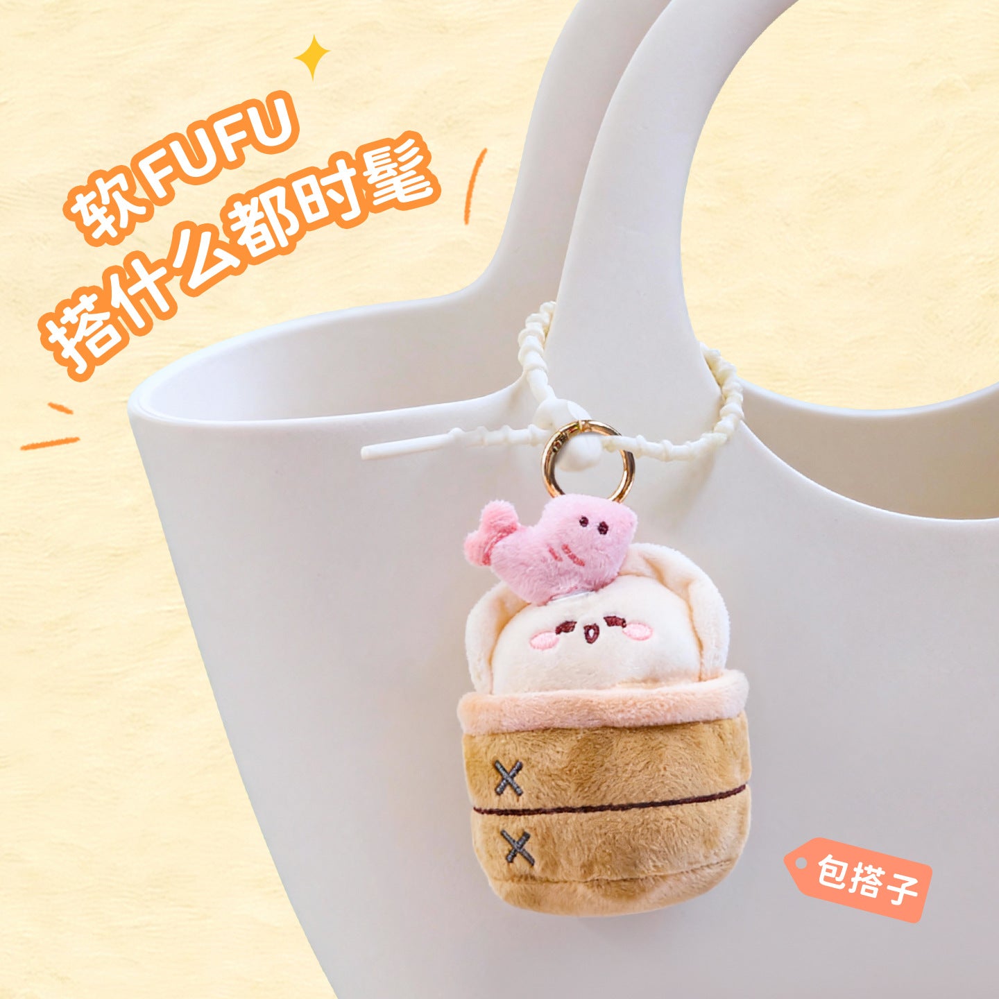 Stylos en peluche créatifs KUKI Creative Soup Dumpling - Stylos gel en peluche Kawaii "Tang Bao" avec porte-clés, papeterie adorable en forme de nourriture pour étudiants, ensemble cadeau d'anniversaire unique