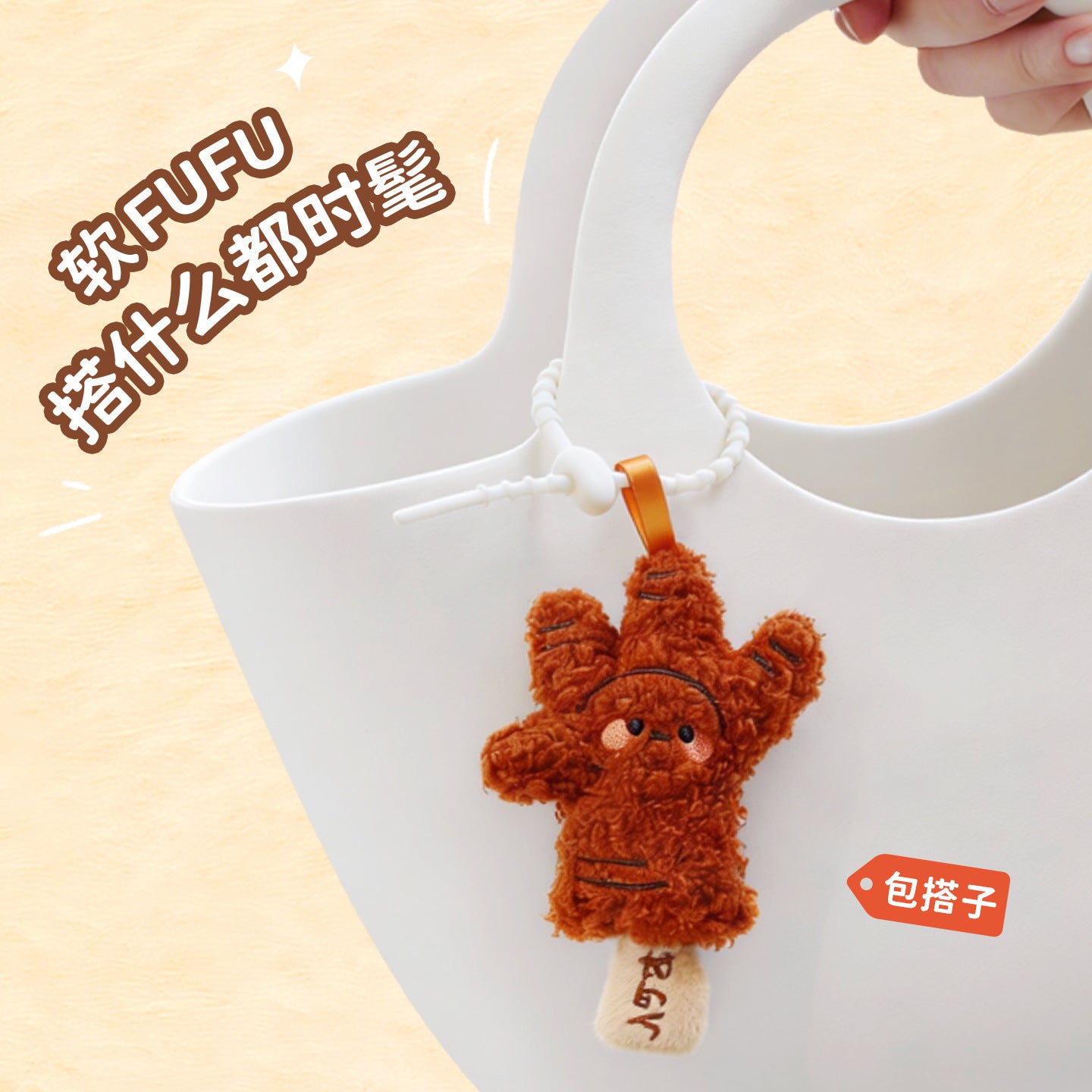 Stylos KUKI Creative BBQ Plushie - Stylo gel kawaii en forme de brochette de barbecue avec porte-clés, papeterie de décompression tendance en forme de nourriture, cadeau de jouet artistique unique pour étudiants