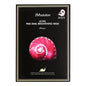 JMsolution - Active Pink Snail Brightening Mask Prime - 1pc