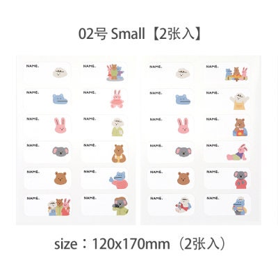 Waterproof name Sticker/Name Labels/cute name labels/daycare labels waterproof