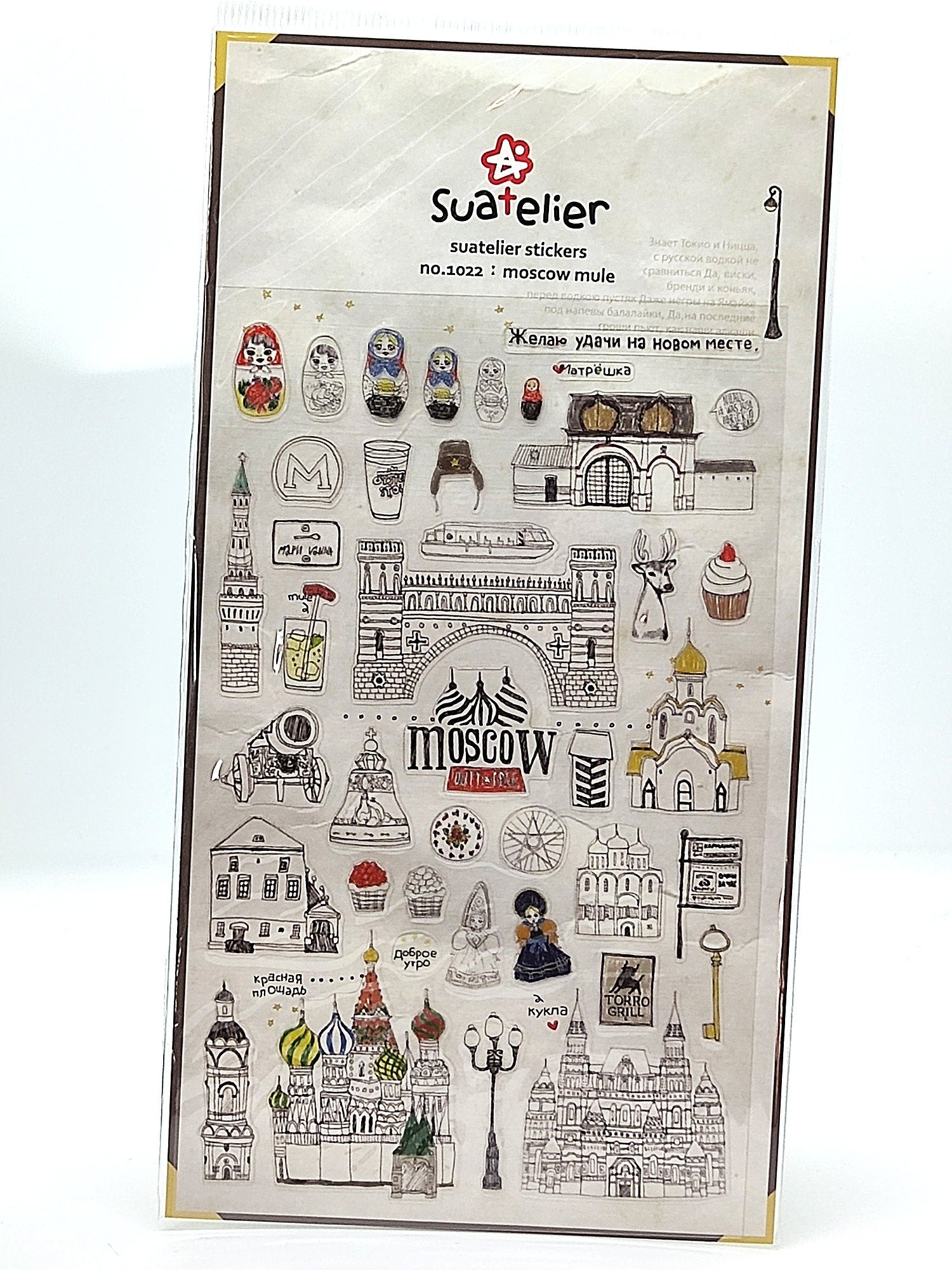 Suatelier Stickers | Travel themed Stickers for gifting, scrapbooking | Korean – product image 7