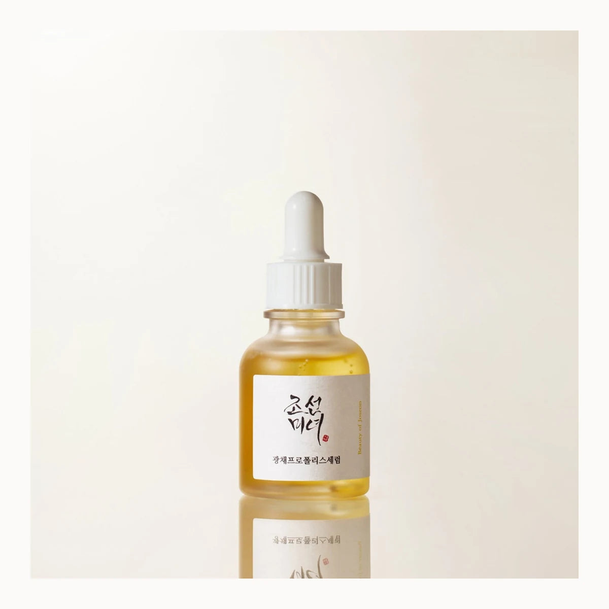 BEAUTY OF JOSEON – Glow Serum : Propolis + Niacinamide